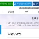 하늘문장례펫 이미지