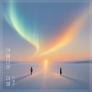 아름다운 이미지