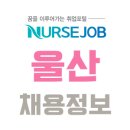 (의)고담의료재단마더스병원 네이버블로그