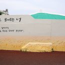 도정보건진료소 이미지