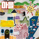 비끄아트연구소