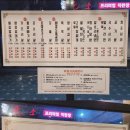 팔팔껍데기 신설동점 이미지