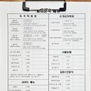 꼬미분식