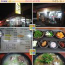 삼시세때돼지국밥 이미지