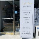 nail eun(네일 은) 이미지