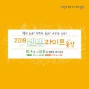 웰빙카 이미지