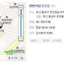 (유)코마당 이미지