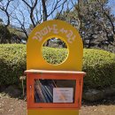 노형근린공원 이미지