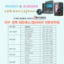 제일카유통오디오 이미지