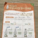 연세속시원내과의원 이미지