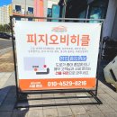 보람모터스 이미지