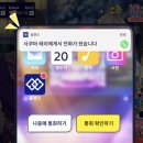 앙상블 스타즈 콜라보 카페 다녀온 후기 겸 근황 알리미 (애니플러스 카페, 앙스타 콜캎)