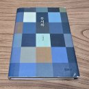 파초 그늘 아래 이태준의 조촐한 행복 이미지