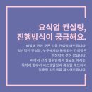 오앤에스디자인 이미지