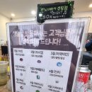 반지더하기 신림점