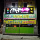 가나다토탈광고