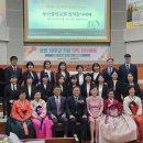 [2026년] 임직감사예배 이미지