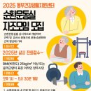 양주시 동부 건강생활지원센터 이미지