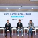 한영컨설팅 이투데이