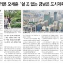 L-할인마트
