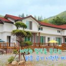 지리산숲속의쉼터 이미지