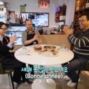 아라페로(A L'APERO) 이미지