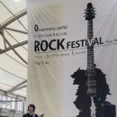 강진읍시장 이미지