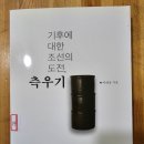(주)프린팅활로