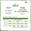 늘봄 이미지