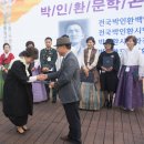 171012 공혜경과 함께하는 스테이지풀빌라 시낭송 콘서트 (16) 박인환문학관 이미지