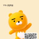 더타이어샵 봉일천점 이미지