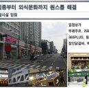 두정대림아크로텔 이미지