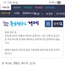 거제시청 게시판에 문자투표 부탁글 올렸습니다. 이미지