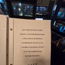 왕산식당 이미지