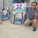 행복세탁 이미지