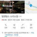 ☆☆공연 한다네요(늦참 가능)☆☆4월05일 일요일 17시 / 남양주 소리소 탐앤탐스에서 만나요 이미지