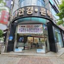3927안경콘택트 네이버블로그