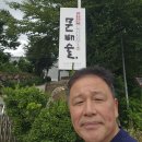 김포 통진 인간문화재 문배주(2025년 7월 18일) 이미지