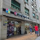 강남면옥 - 청주시 흥덕구 가로수로 1367 | 인천 냉면 맛집 본강남면옥 인천시청본점 내돈내산 후기