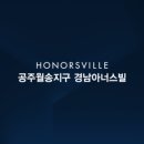 월송지구 이미지