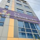 아산로+번영로86번길 | 아산 글라스아트 공방 클래스 [청년아지트 나와유 온양점] 글라스아트 나만의 시계만들기 상세 포토후기