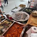 소문난  순대집 이미지