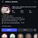 403왁싱 | 천안 두정동왁싱 두정역왁싱 두정동임산부왁싱 솔직후기 주차정보 미담왁싱 천안두정점