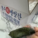 경수떡방앗간 네이버블로그