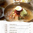 화포식당장위뉴타운점