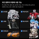 애니크리닝 | [제품 리뷰] 건프라이머 글레이저 리뷰 | 피규어를 촉촉하게 만들어주지💦