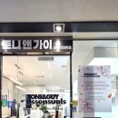 이철 건대스타시티점