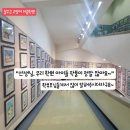 꿈꾸는화가미술학원 | [망월동 미술학원] 2026년 전국 아동 미술대회 전시회 갔다 왔어요~ [꿈꾸는 고양이 미술학원]