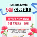 미래아이병원 이미지