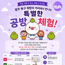 하지네공방